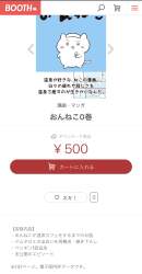 229772 B