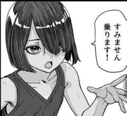 86708 B