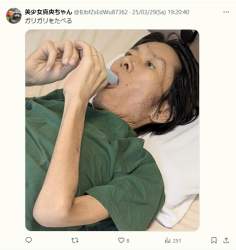 573332 B
