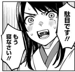 74108 B