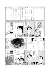 334510 B