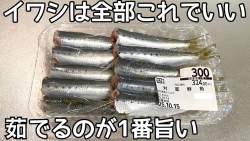 249050 B