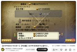 677167 B
