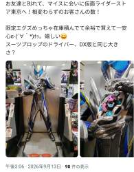 408299 B