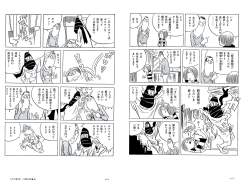 916321 B