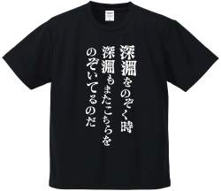 58796 B