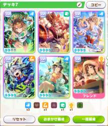 473833 B