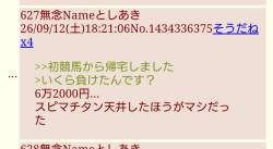 471427 B