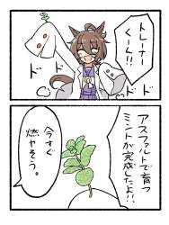 158033 B