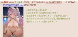 469852 B