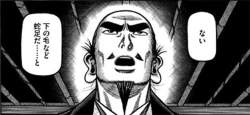 60700 B