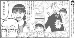 353023 B