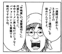 67682 B