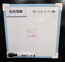 339661 B