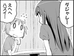 151194 B