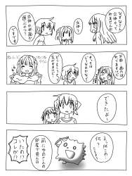 750795 B