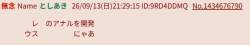 17278 B