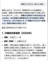 497706 B