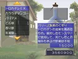 16375 B