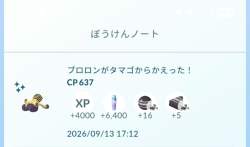 102904 B
