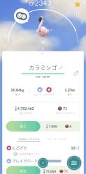130645 B