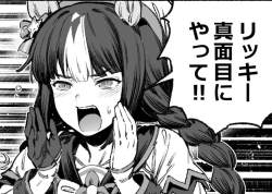 138198 B
