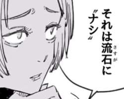 25971 B