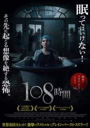 66970 B