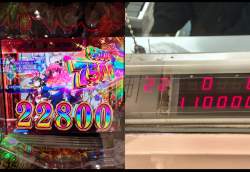 934536 B