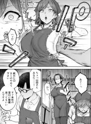 554381 B