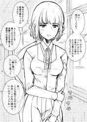 738251 B