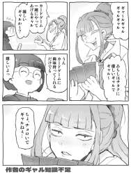 520347 B