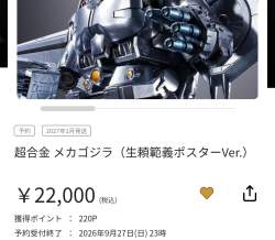 620736 B