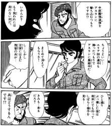 378136 B