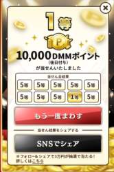 74208 B