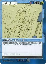 83552 B