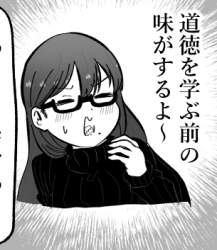 60773 B