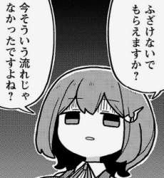 179707 B