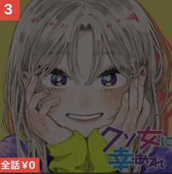 76114 B