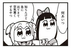 76819 B