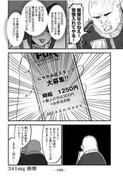 254642 B
