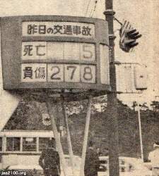 49234 B