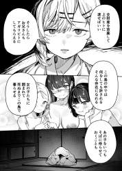 825474 B