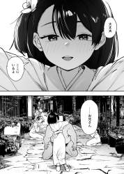 772993 B