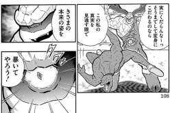 76897 B