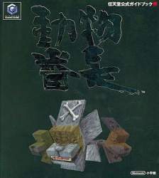 23627 B