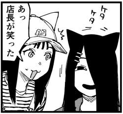 45433 B