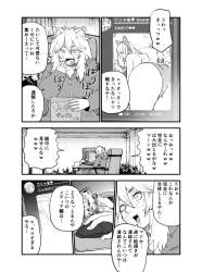 195051 B