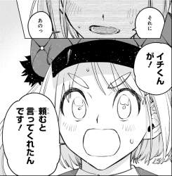 486872 B