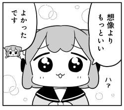 87737 B
